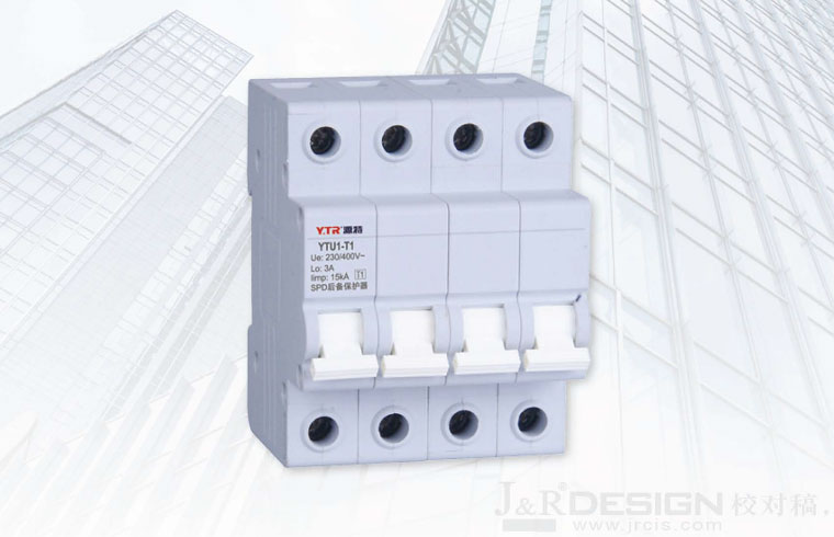 YTU1-T1��ӿ�󱸱�����