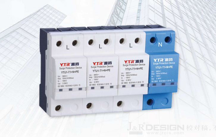 YTU1-T1+N+PE��ӿ������