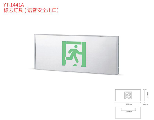 YT-1441A��־�ƾߣ�������ȫ���ڣ�