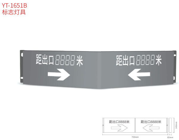 ��־�ƾ�-������YT-1651B