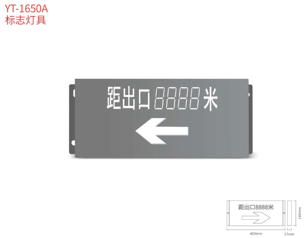 ��־�ƾ�-������YT-1650A