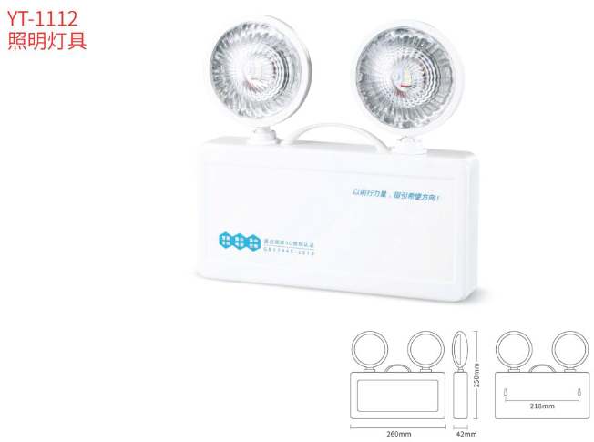 Ӧ�������ƾ�YT-1112