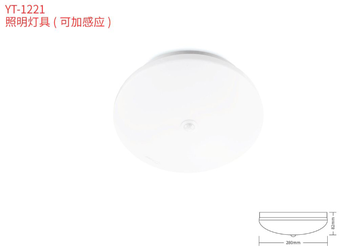 Ӧ�������ƾ�YT-1221(�ɼӸ�Ӧ)