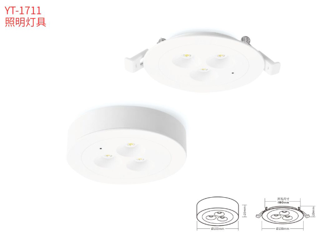 Ӧ�������ƾ�YT-1711