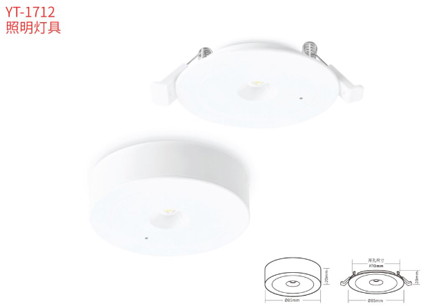 Ӧ�������ƾ�YT-1712