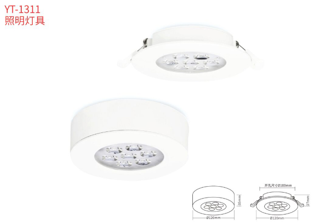 Ӧ�������ƾ�YT-1311