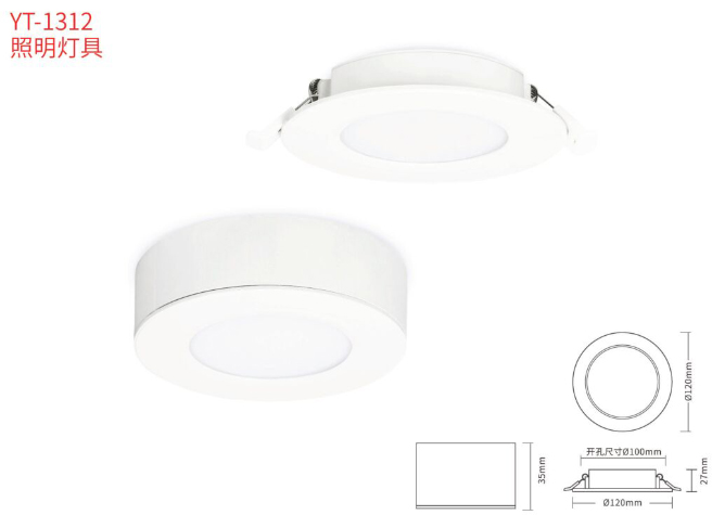 Ӧ�������ƾ�YT-1312