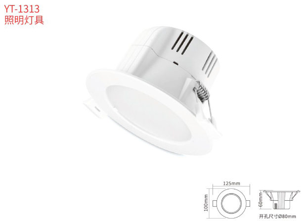 Ӧ�������ƾ�YT-1313