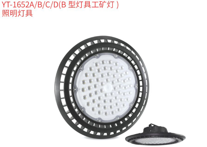 Ӧ�������ƾ�YT-1653A/B/C/D(B�͵ƾ߹����)