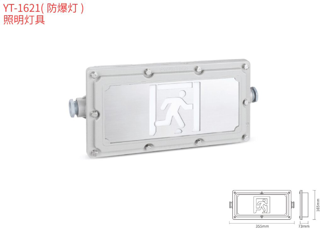 Ӧ�������ƾ�YT-1621�������ƣ�