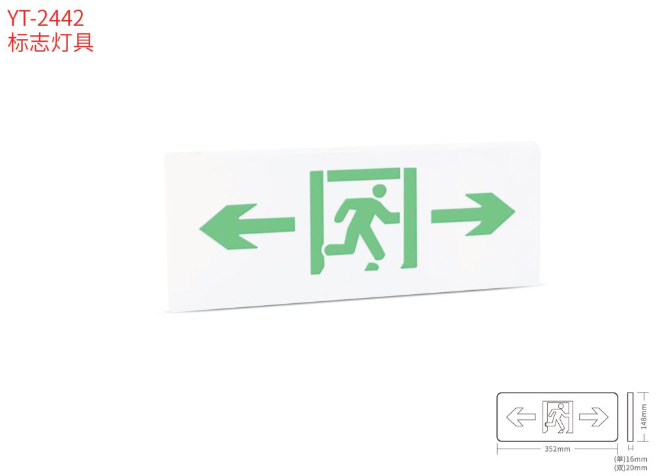 YT-2442��־�ƾ�