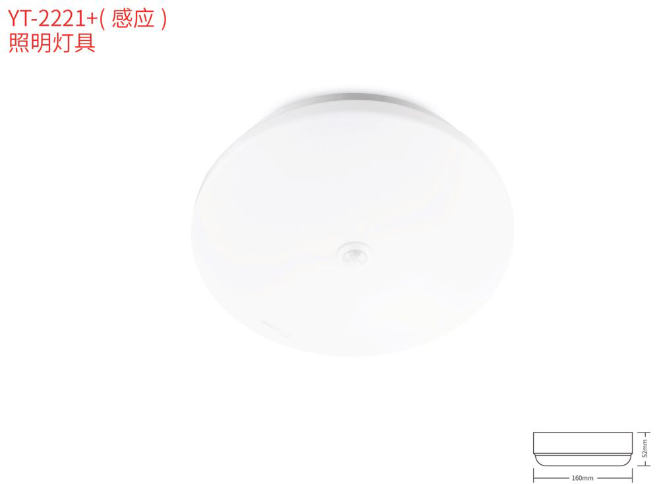 YT-2221+(��Ӧ)�����ƾ�